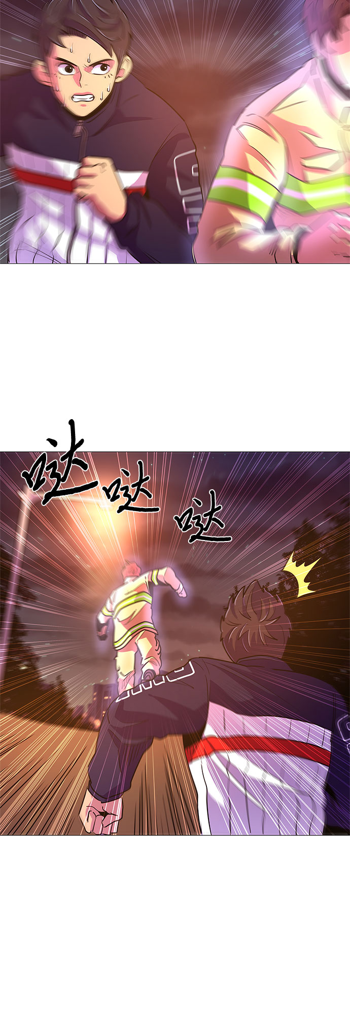 第111话 克服20
