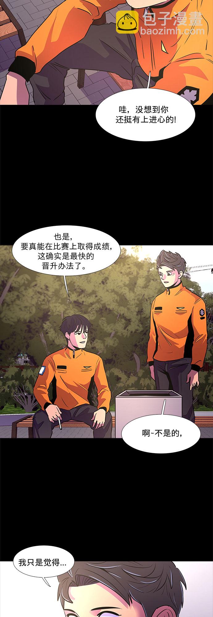 第111话 克服22