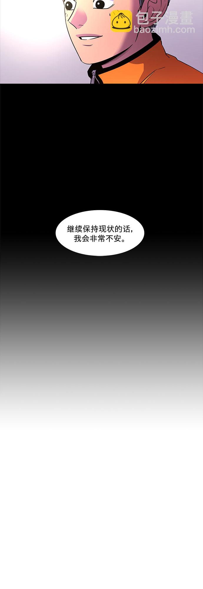 第111话 克服23