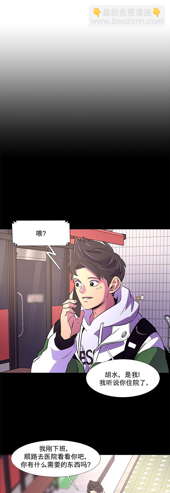 第111话 克服27