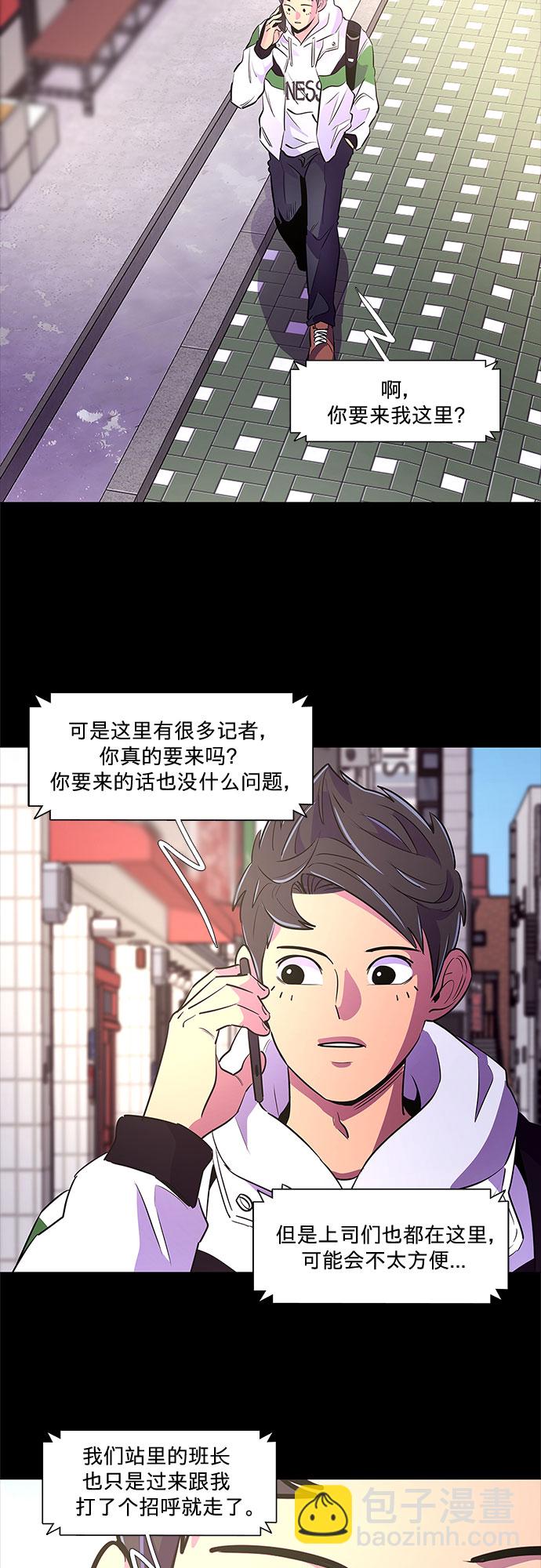 第111话 克服28