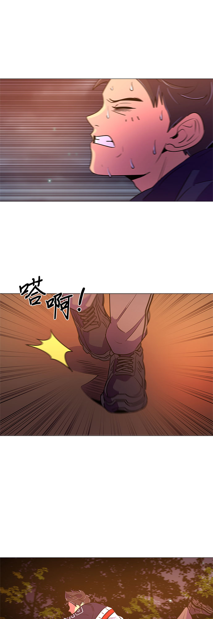 第111话 克服31