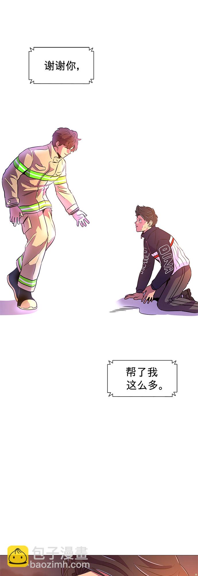 第111话 克服38