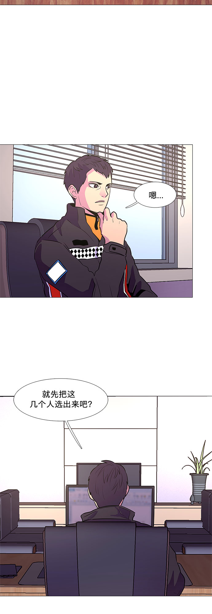 第111话 克服42