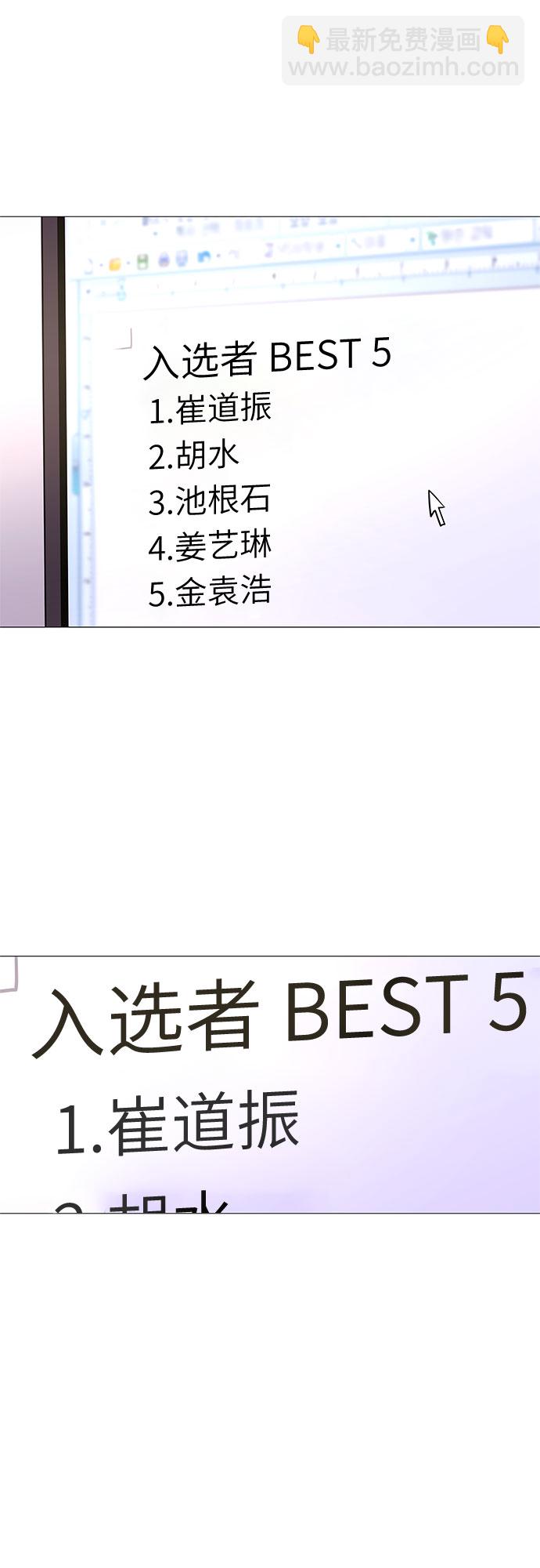 第111话 克服43