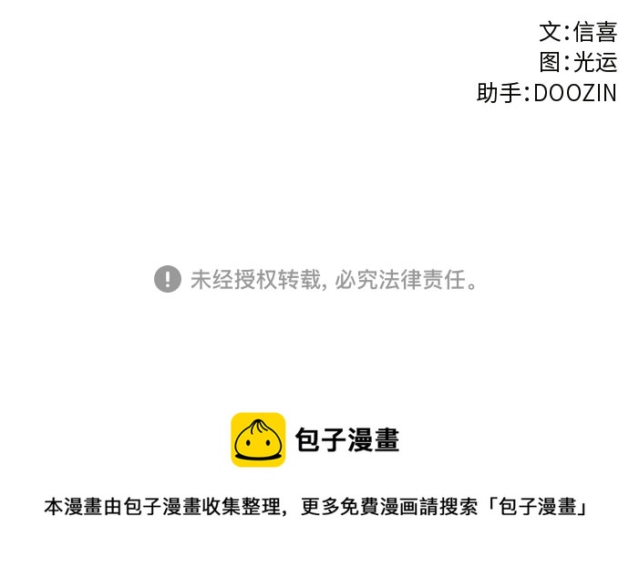 第111话 克服44