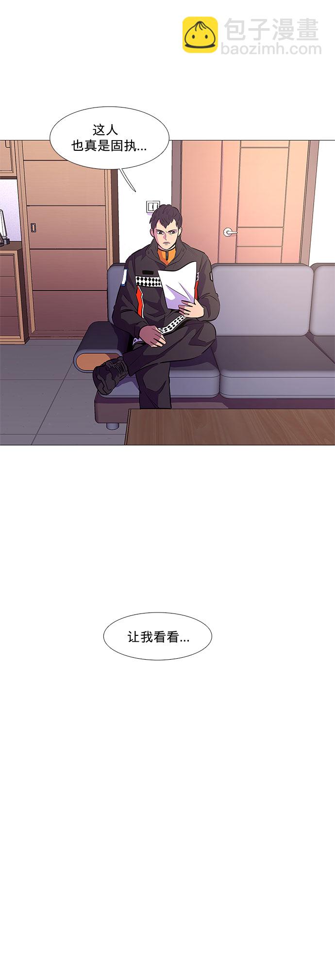 第111话 克服5