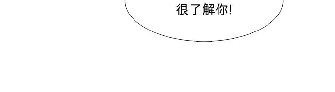 第112话 崔道振（1）39