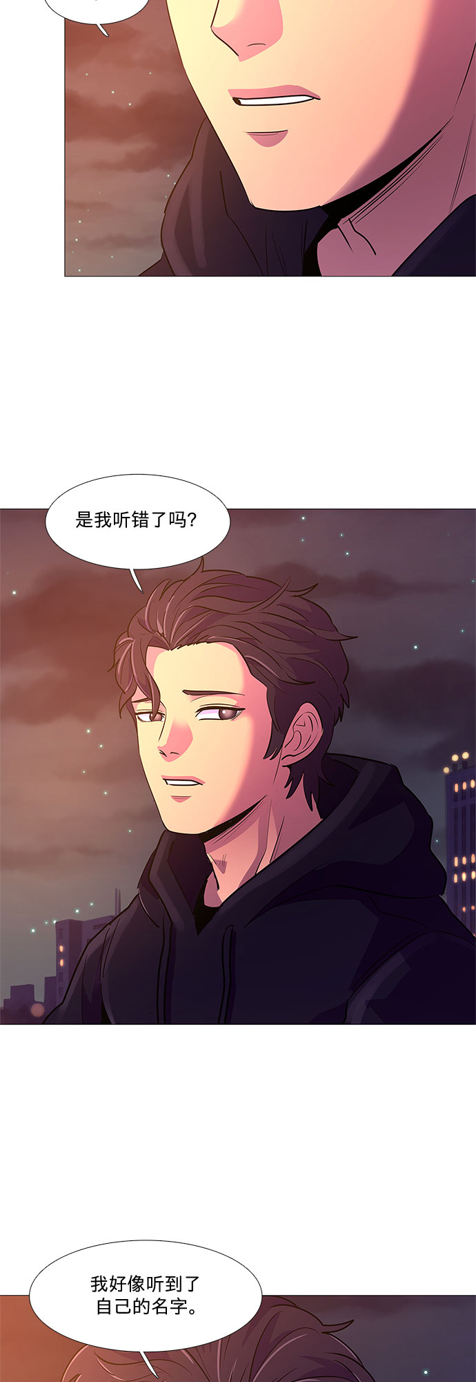 第112话 崔道振（1）47