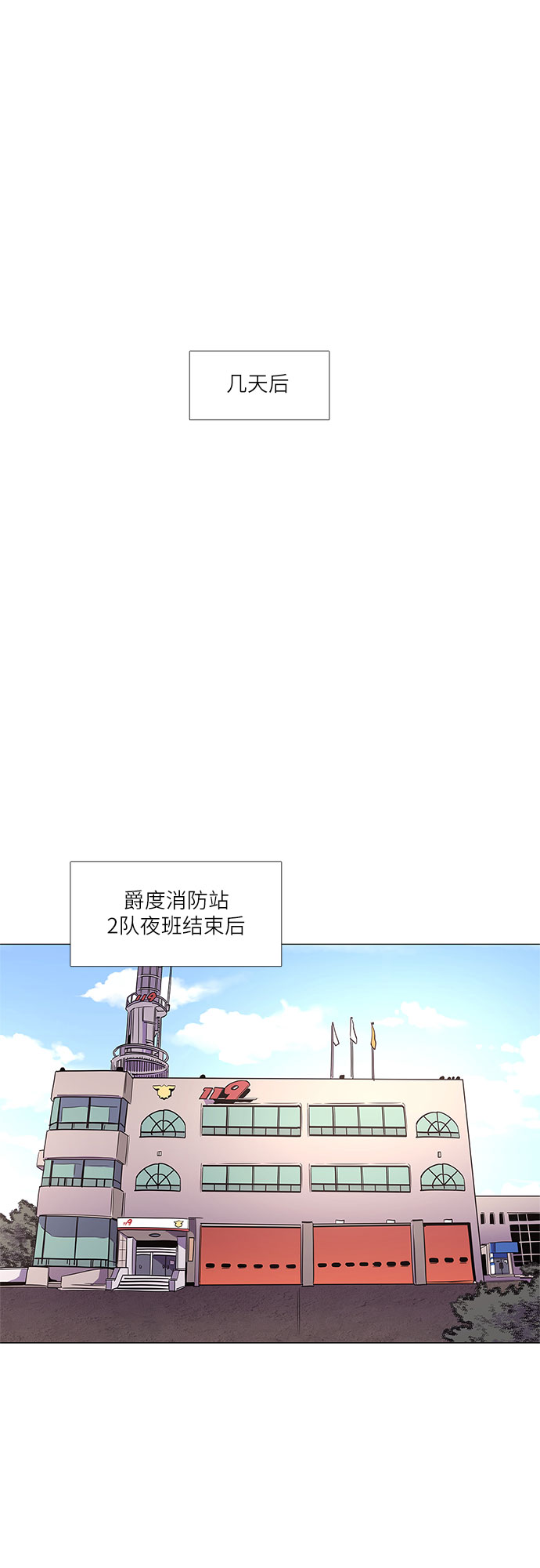 第113话 崔道振（2）13