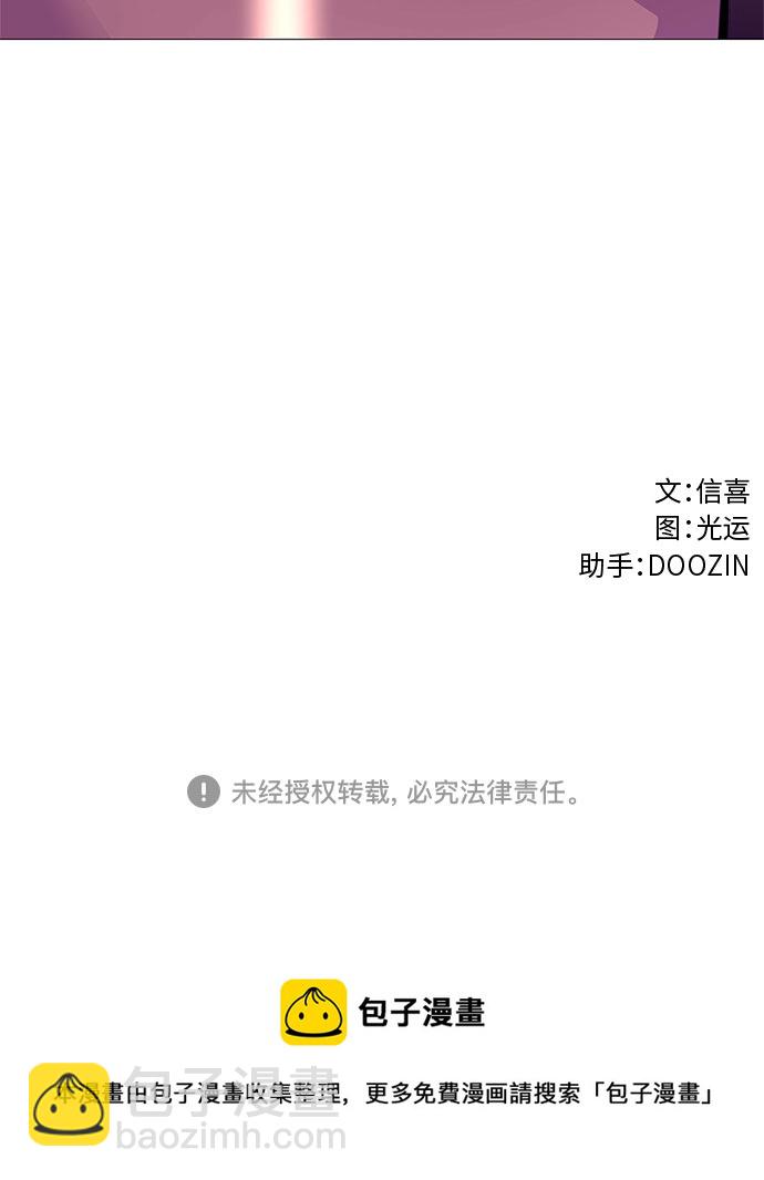 第113话 崔道振（2）47