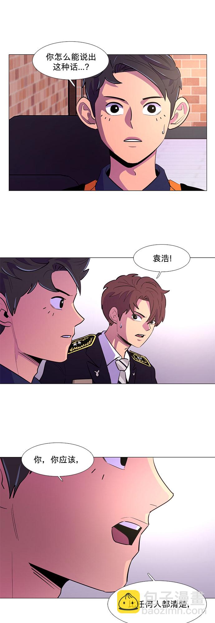 第115话 崔道振（4）1