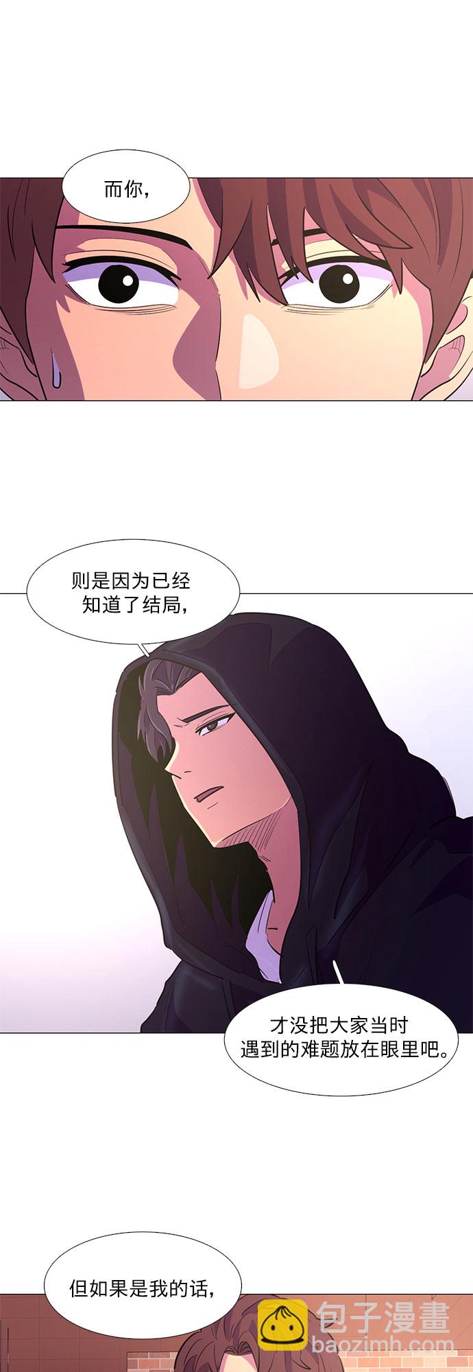 第115话 崔道振（4）17