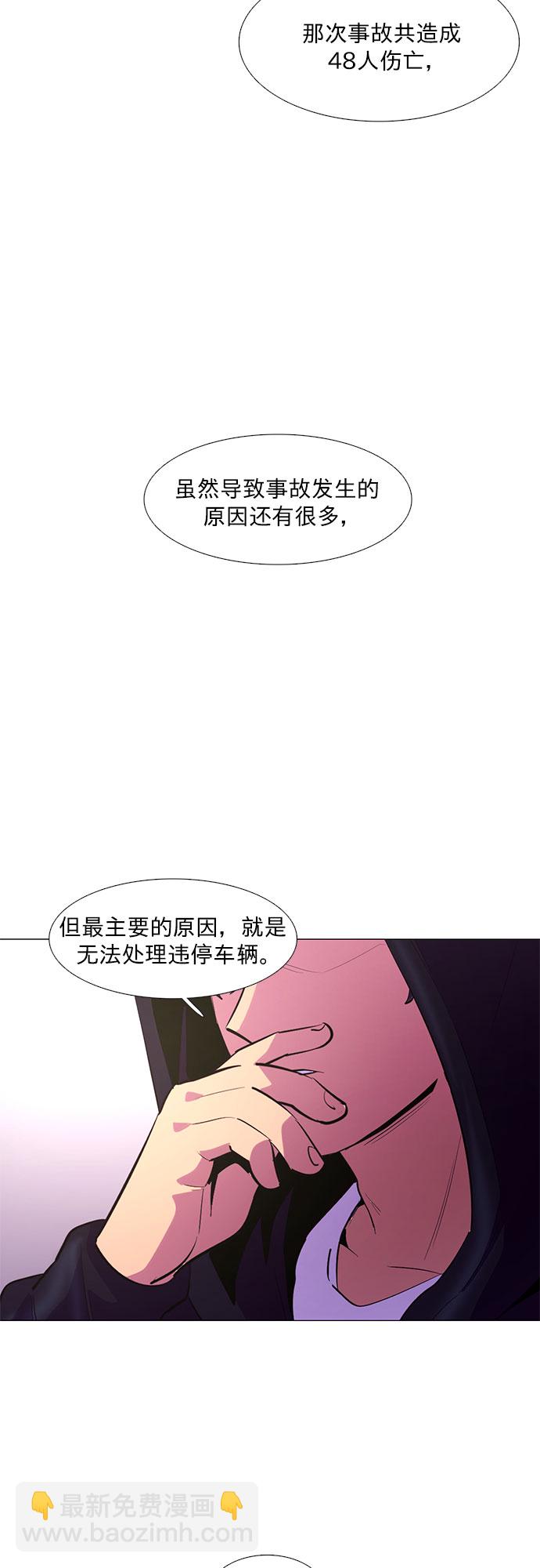 第115话 崔道振（4）19