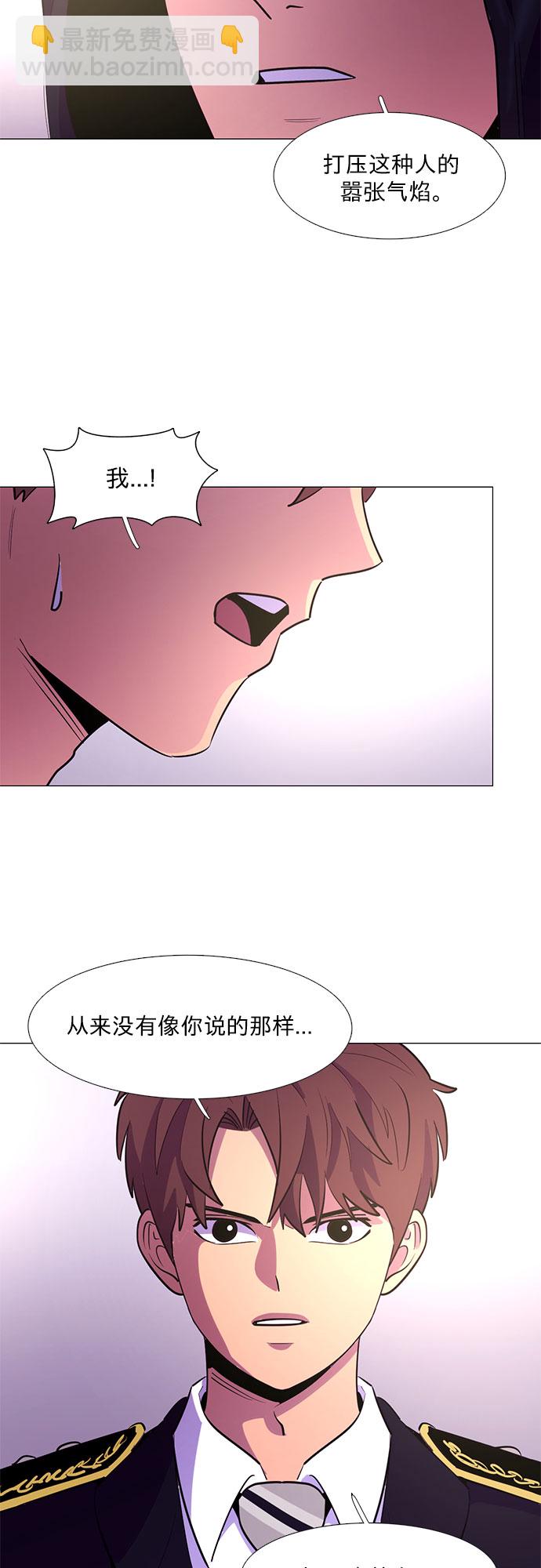 第115话 崔道振（4）23
