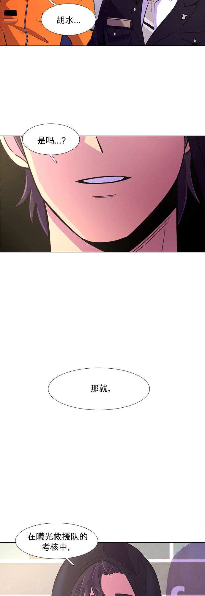 第115话 崔道振（4）25
