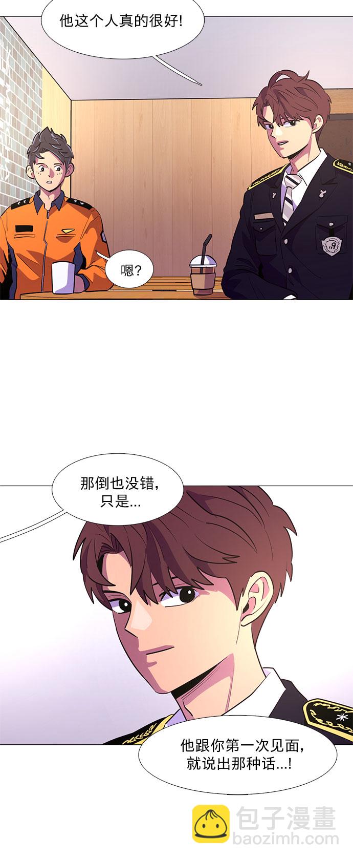 第115话 崔道振（4）29