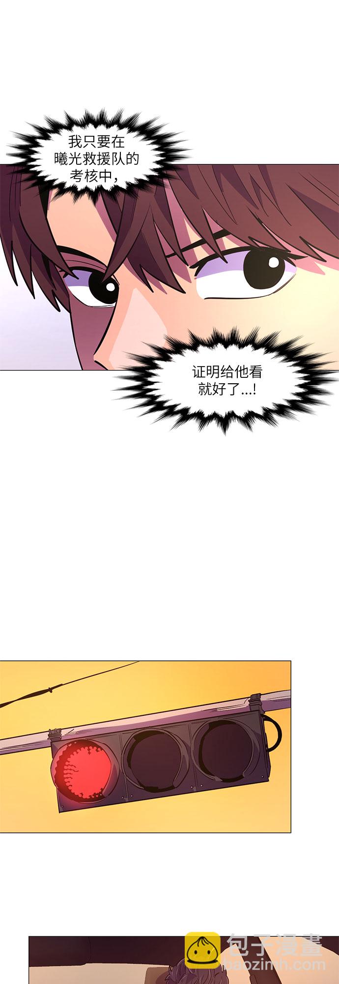 第115话 崔道振（4）30