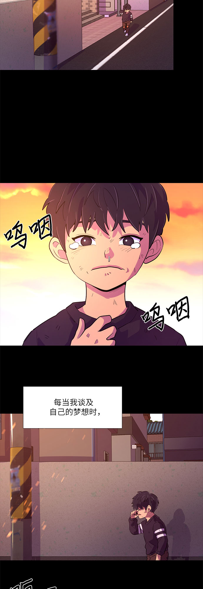 第115话 崔道振（4）37
