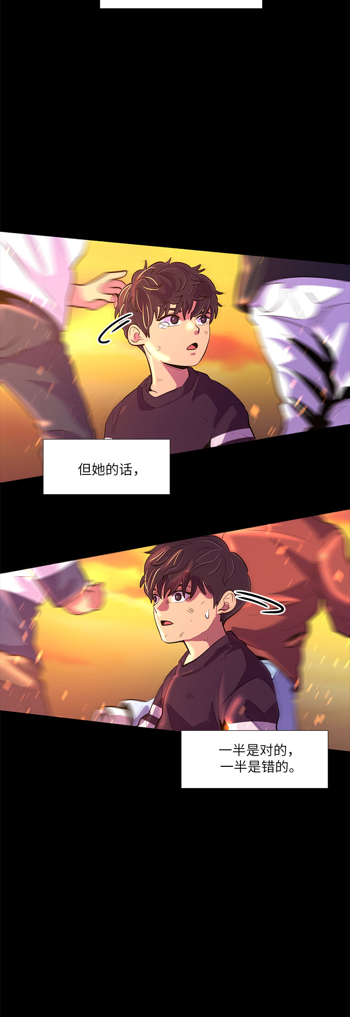 第115话 崔道振（4）39