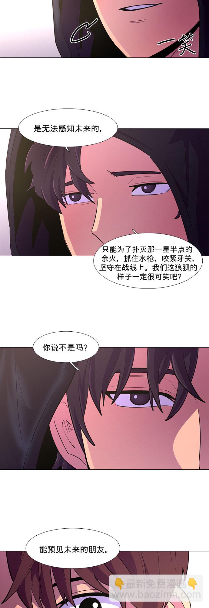 第115话 崔道振（4）6