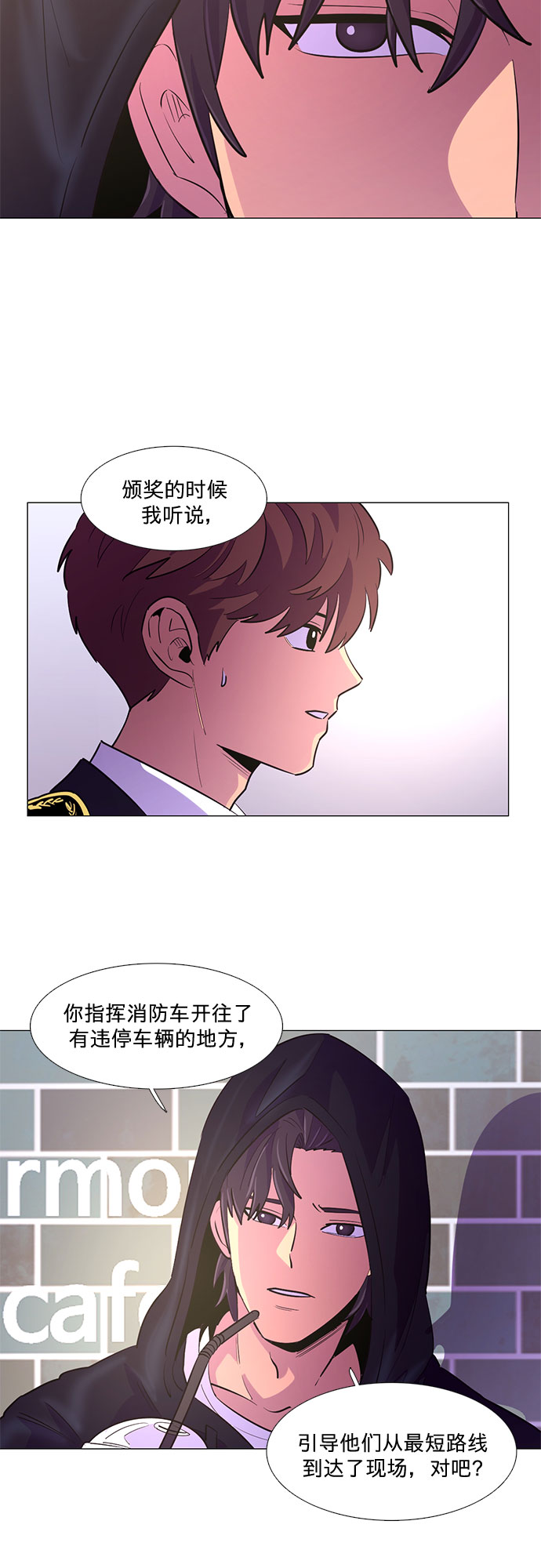 第115话 崔道振（4）9