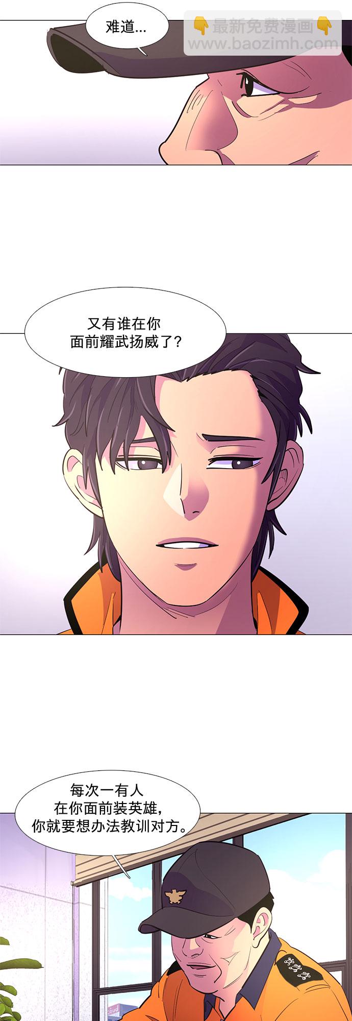 第116话 英雄之才10