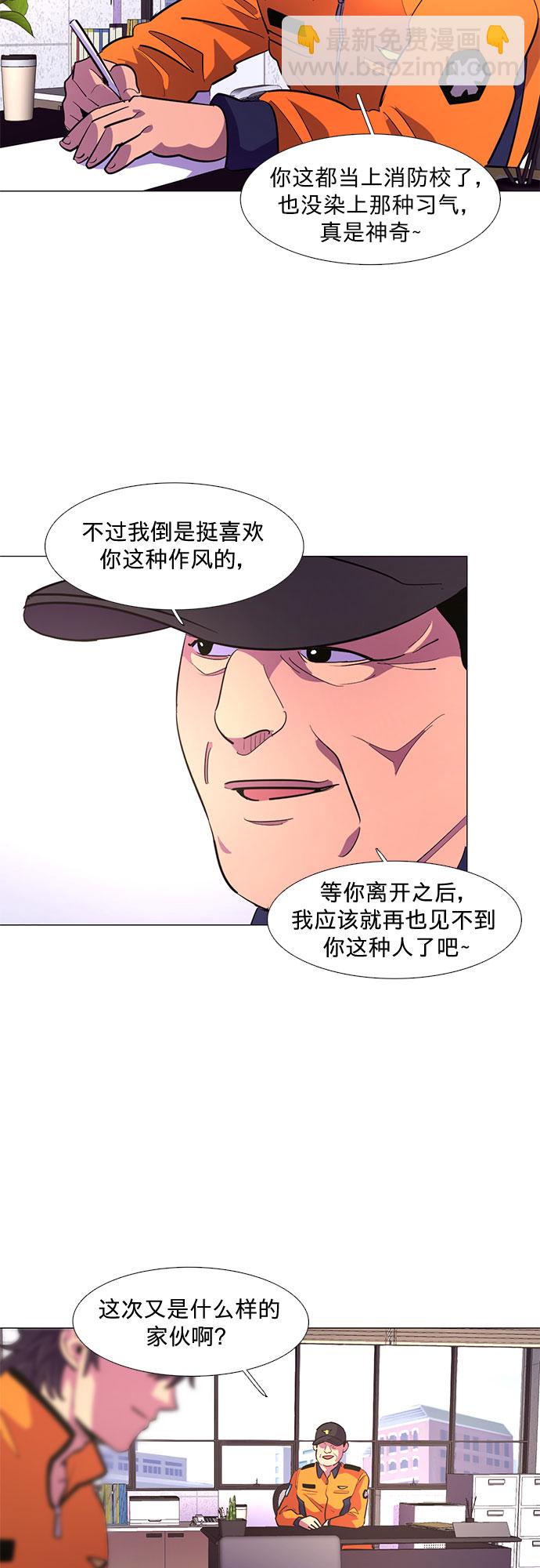 第116话 英雄之才11
