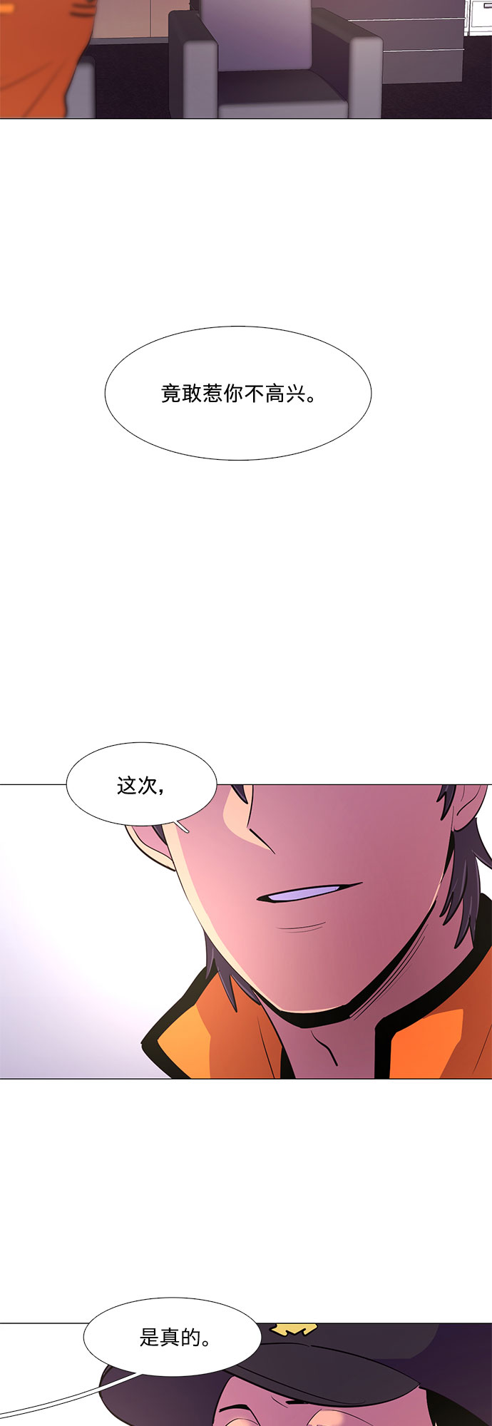 第116话 英雄之才12