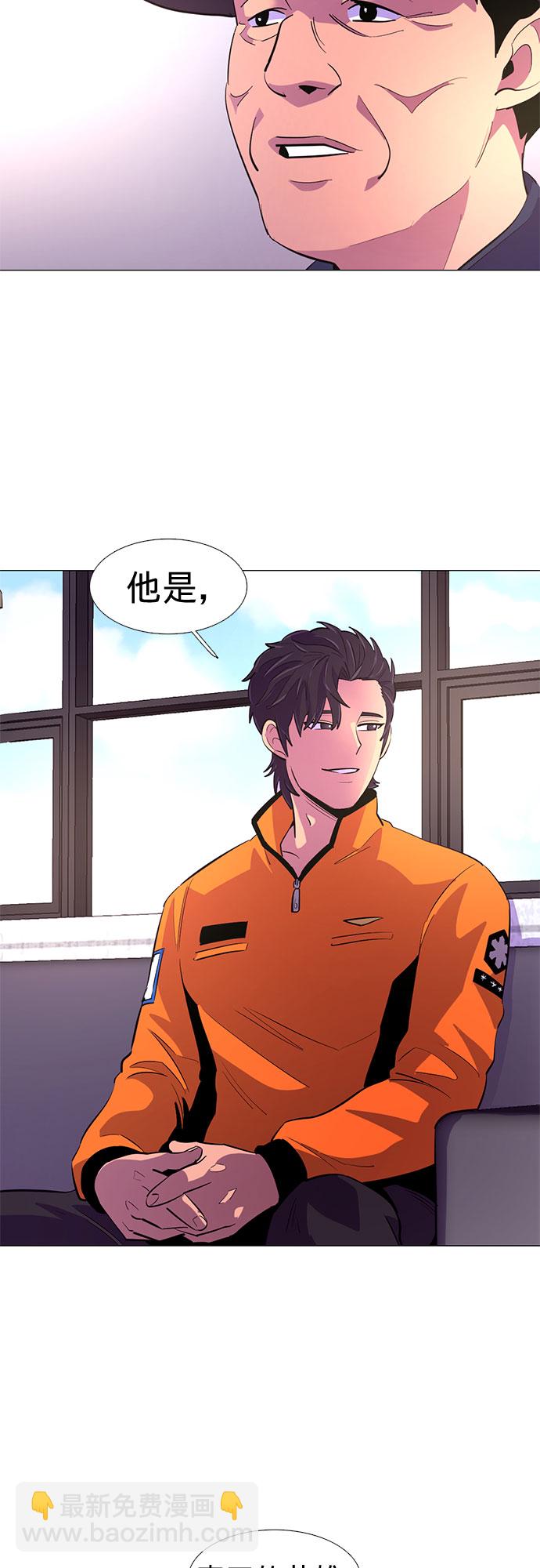 第116话 英雄之才13