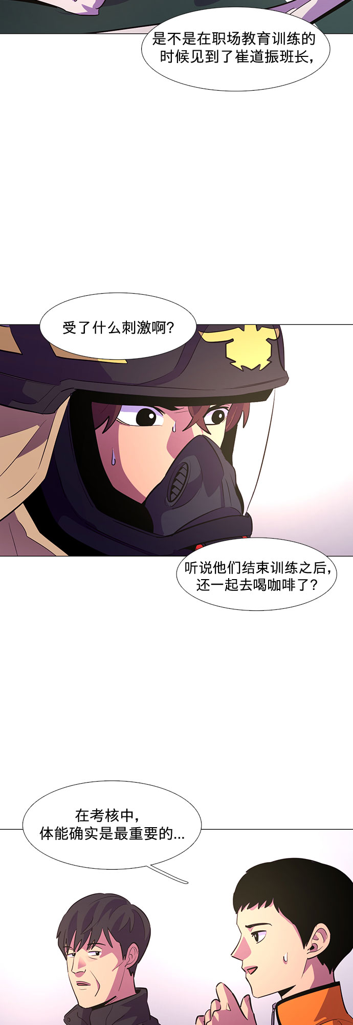 第116话 英雄之才17