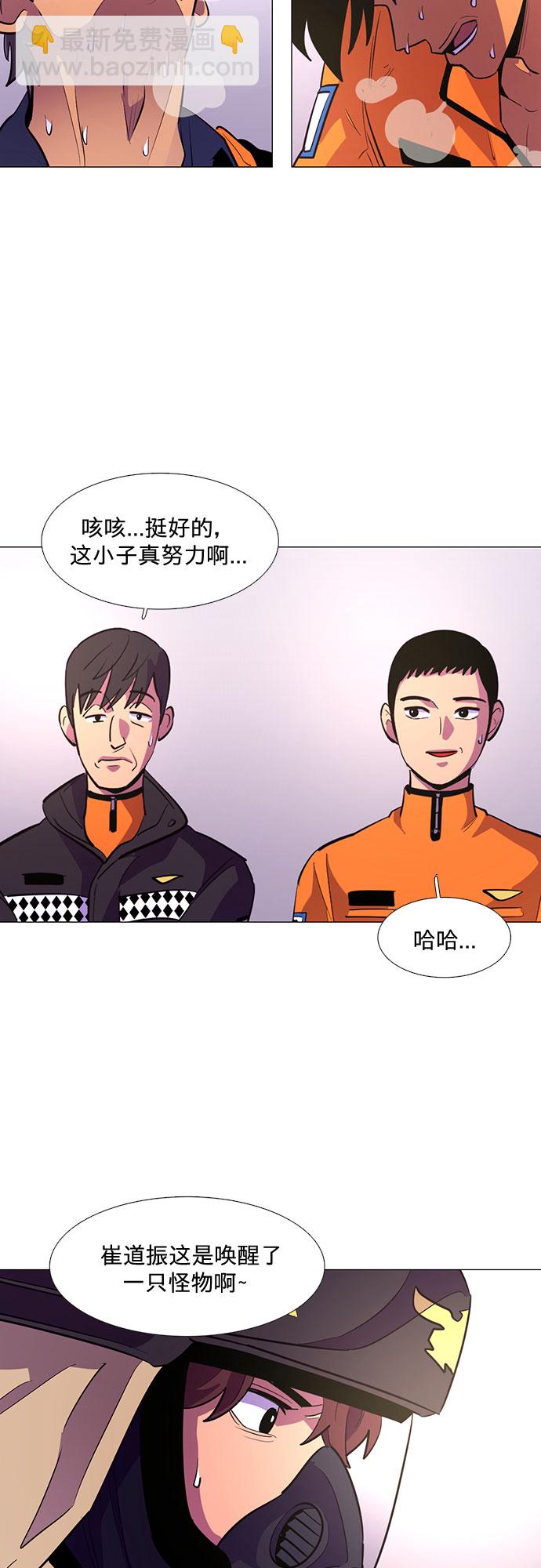 第116话 英雄之才20