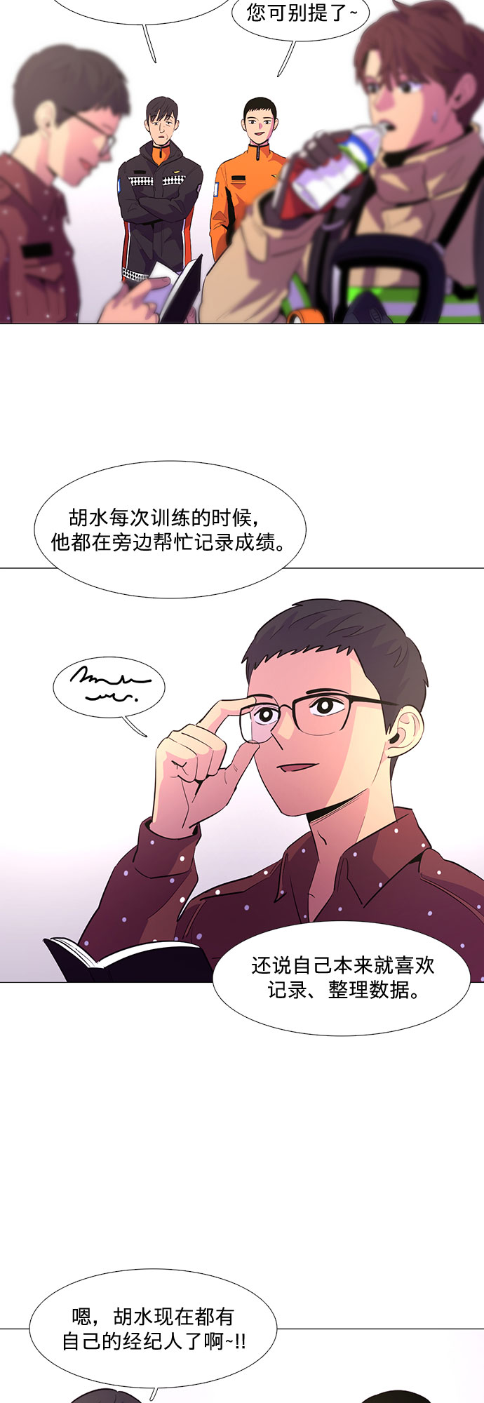 第116话 英雄之才23