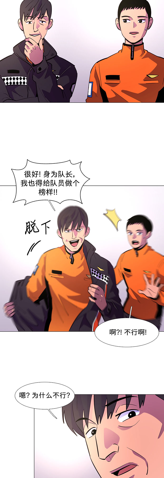第116话 英雄之才24