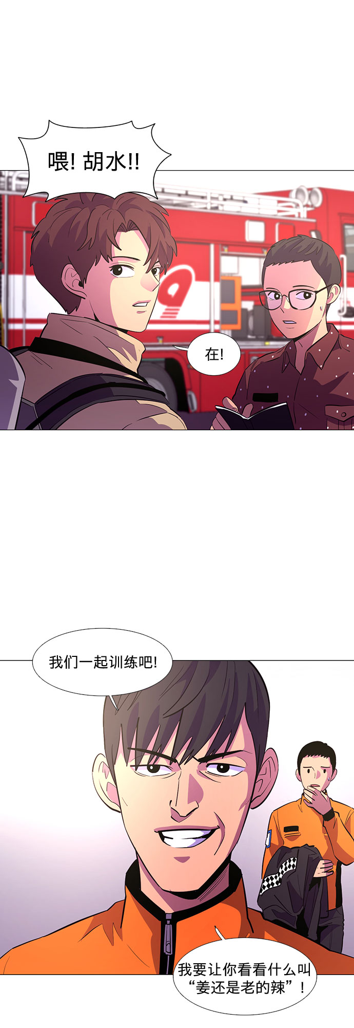 第116话 英雄之才26