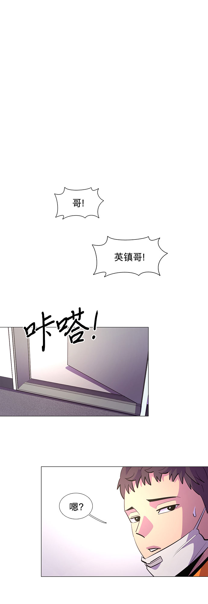 第116话 英雄之才27