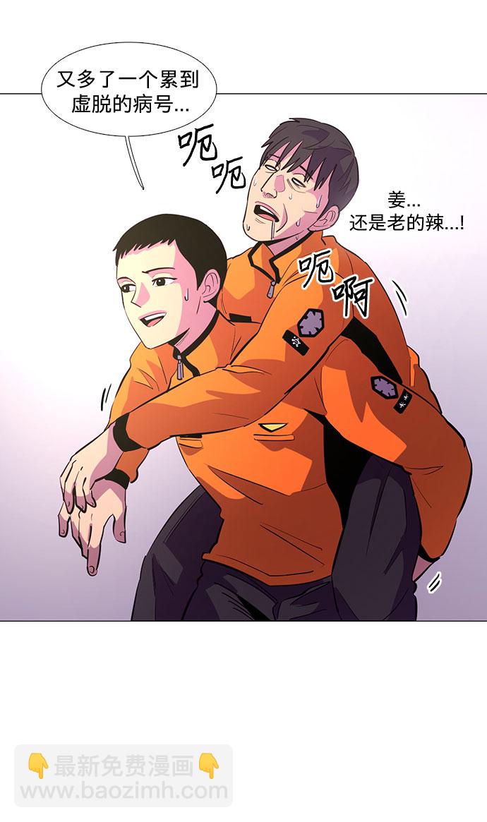 第116话 英雄之才28