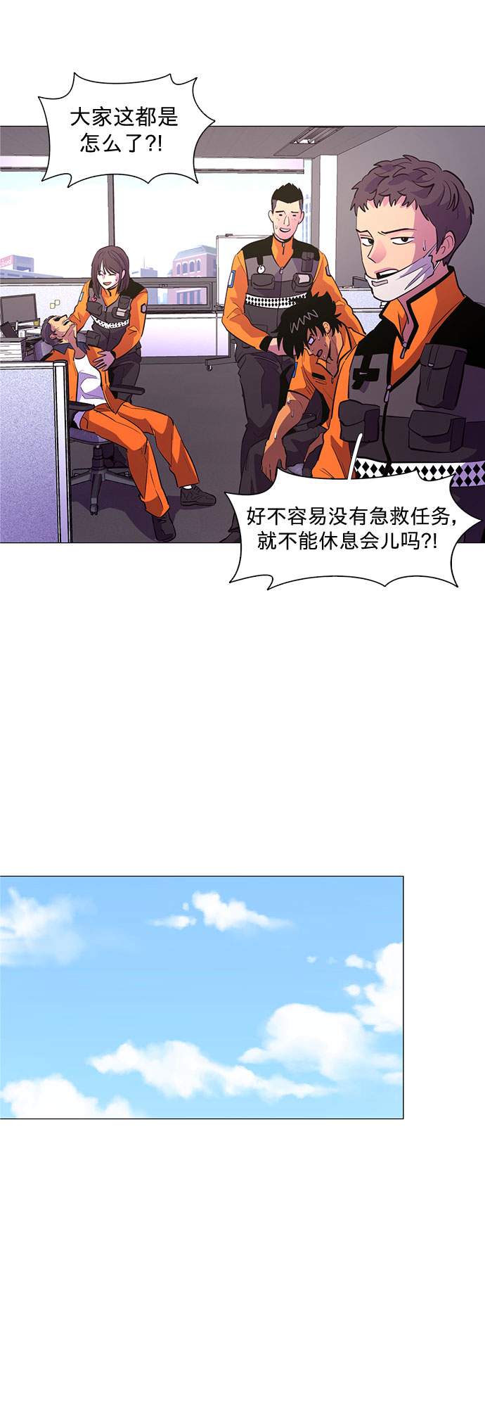 第116话 英雄之才29