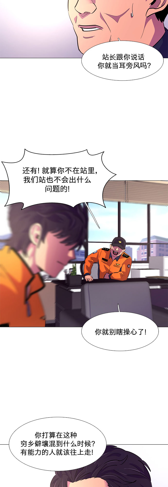 第116话 英雄之才3