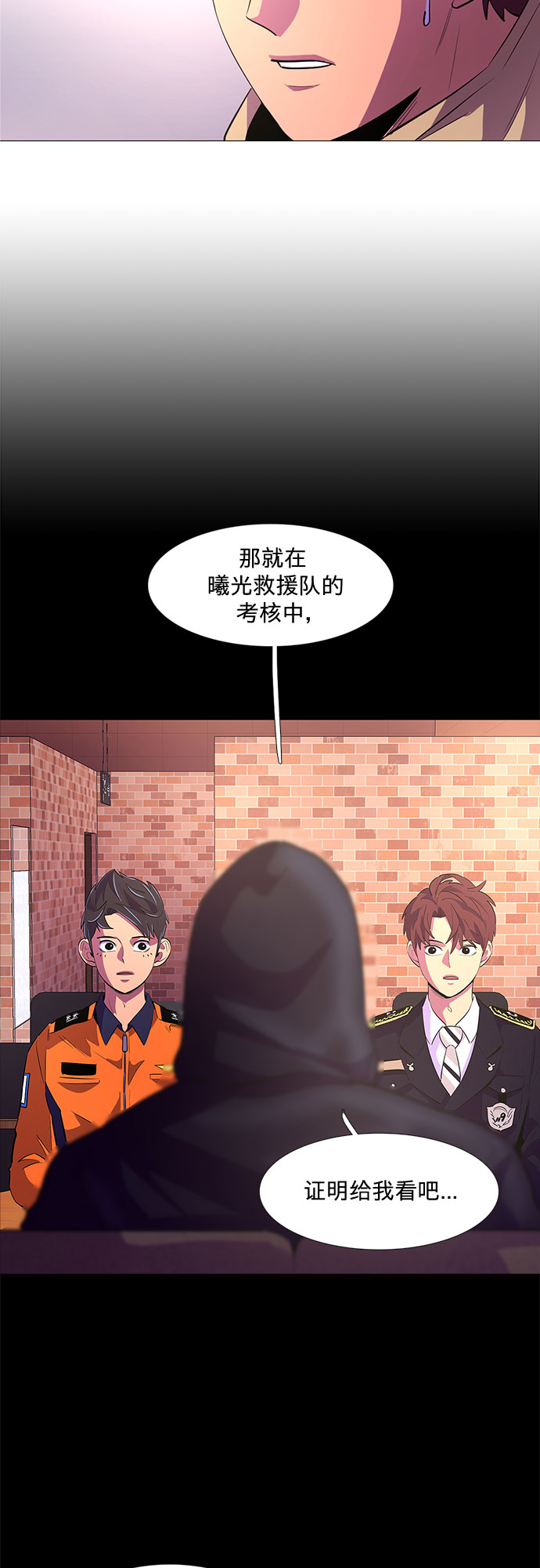 第116话 英雄之才31