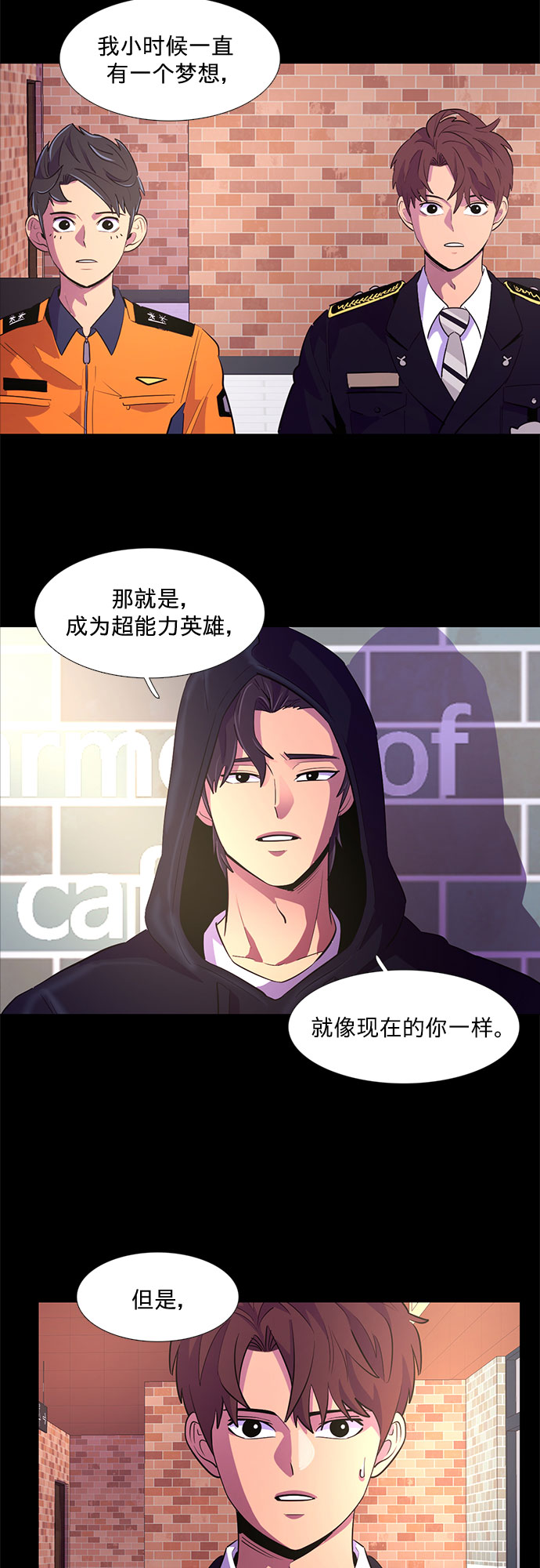 第116话 英雄之才32