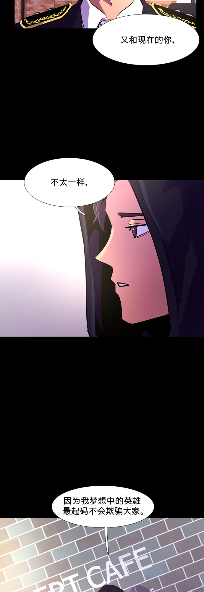 第116话 英雄之才33