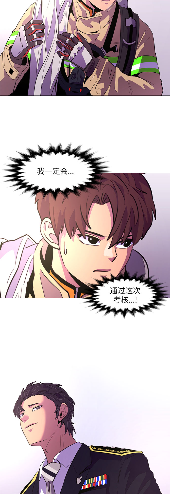第116话 英雄之才35