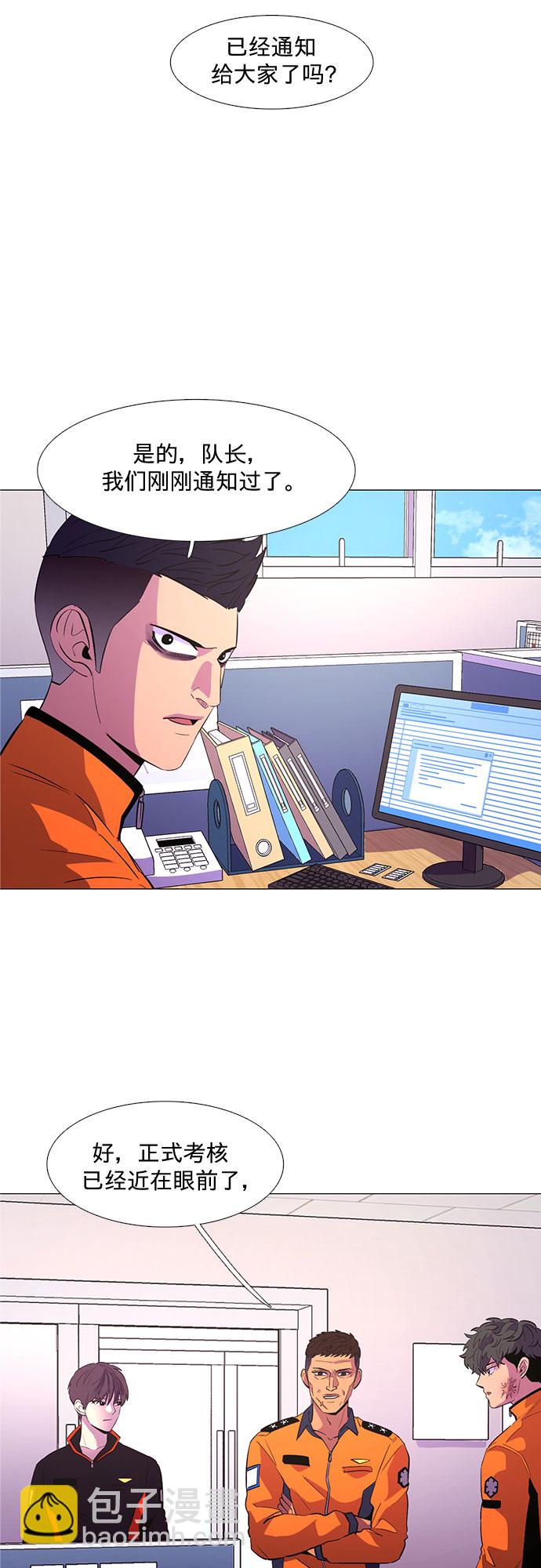 第116话 英雄之才37