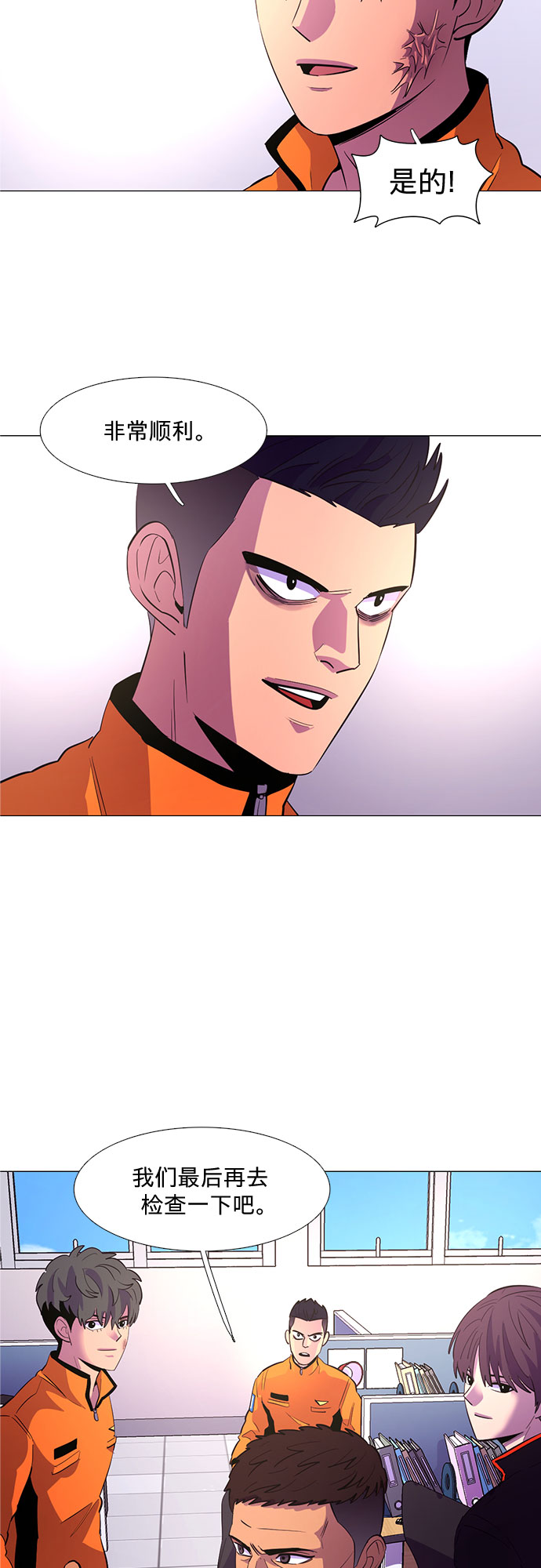 第116话 英雄之才39
