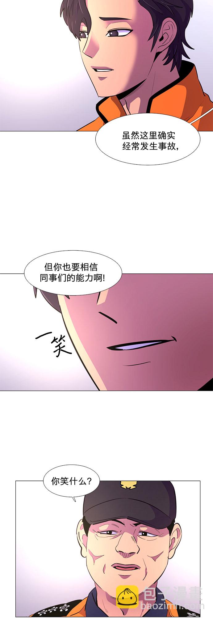 第116话 英雄之才4