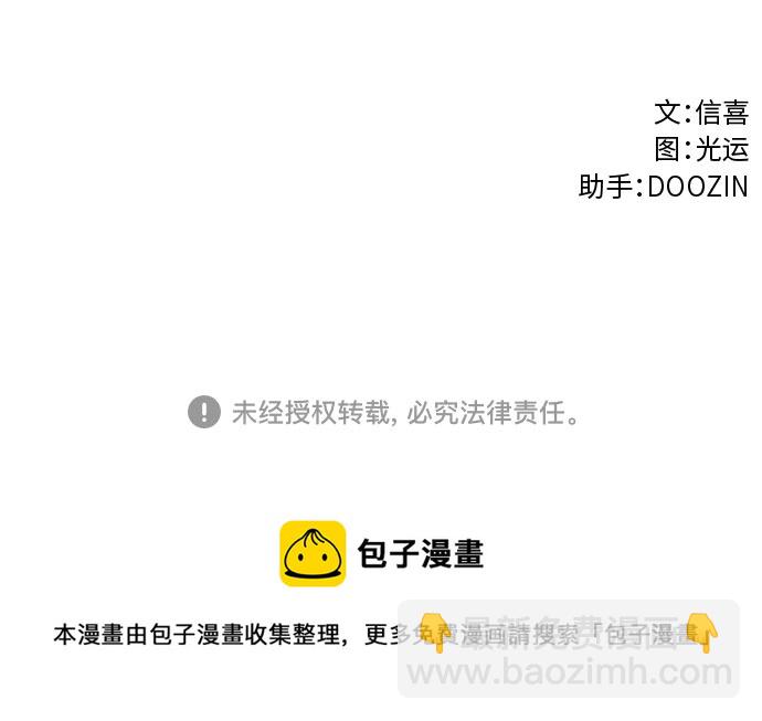 第116话 英雄之才41