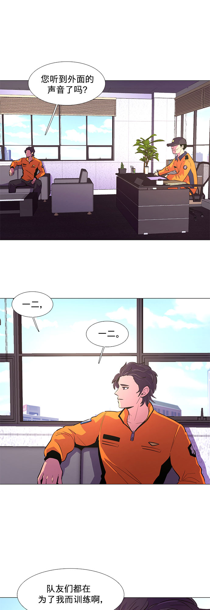 第116话 英雄之才5