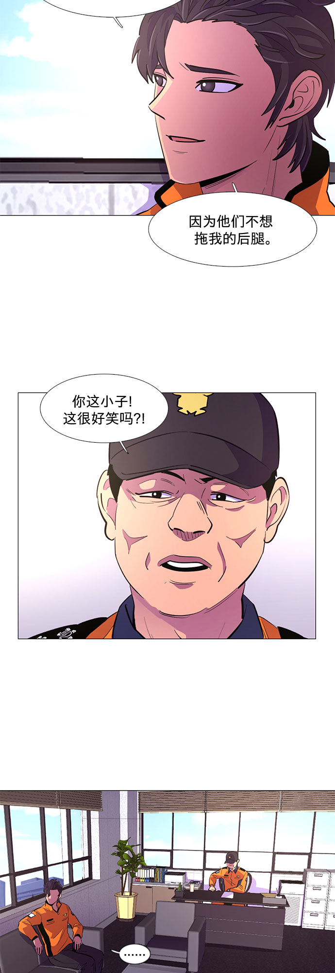 第116话 英雄之才6