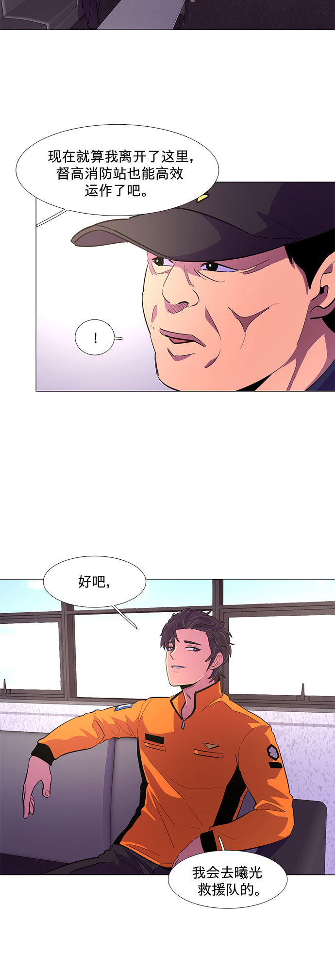 第116话 英雄之才7